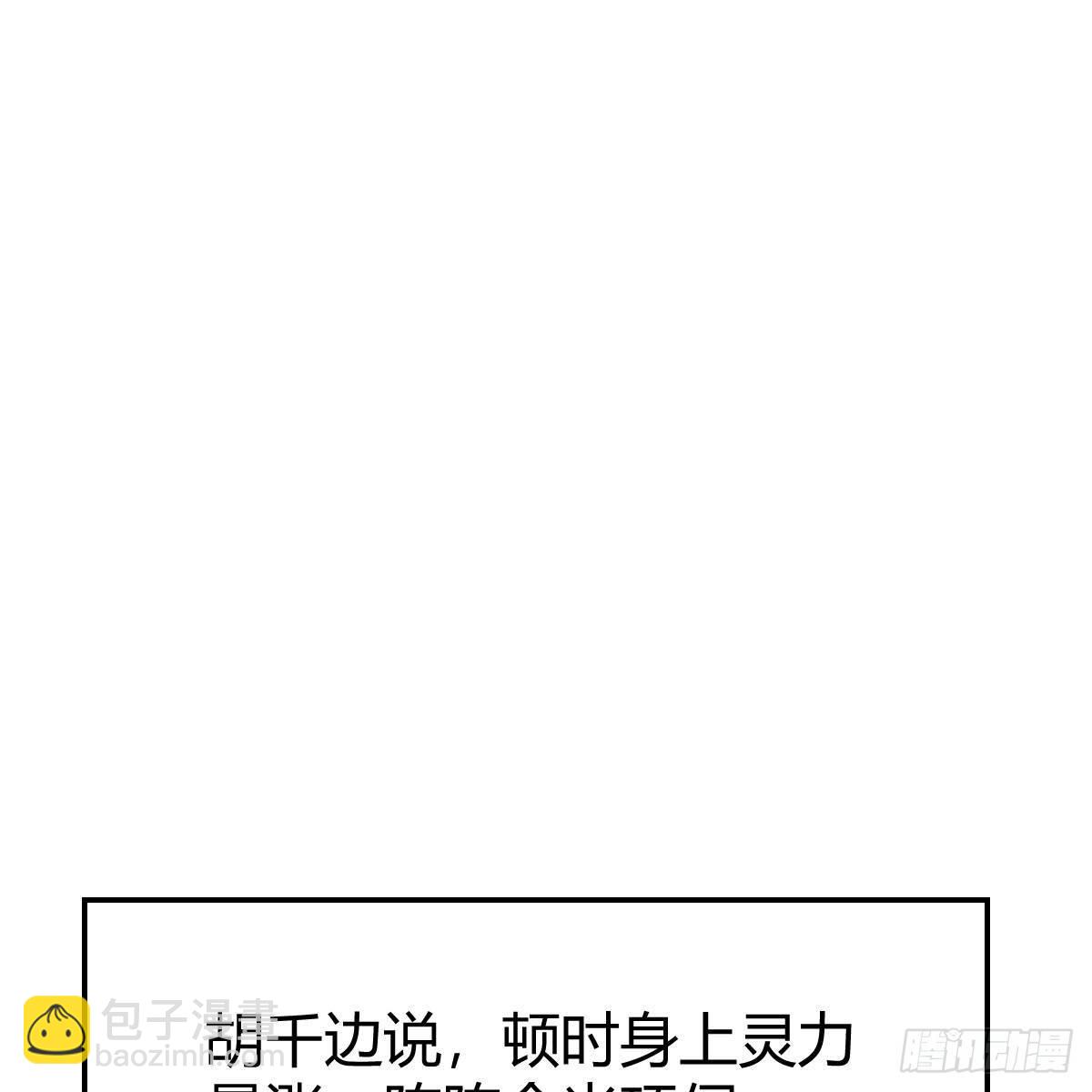 最重要的事(1/2)-第41话