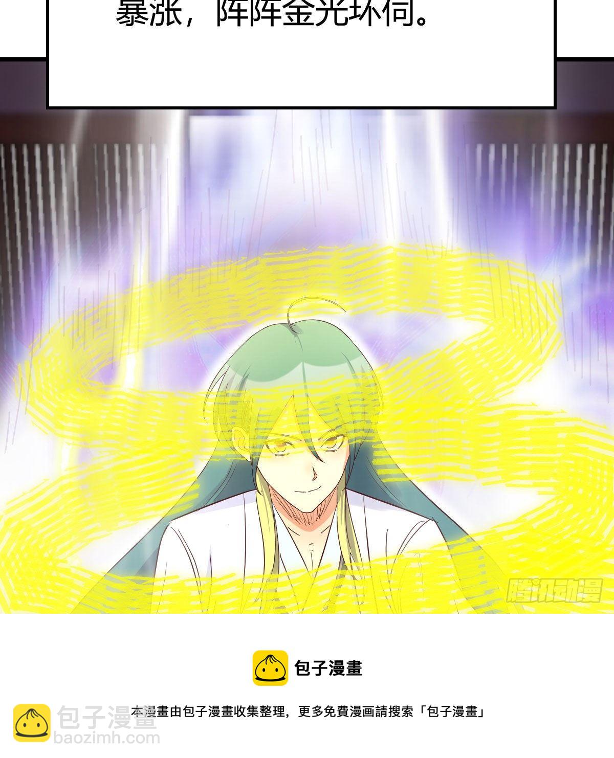最重要的事(1/2)-第41话