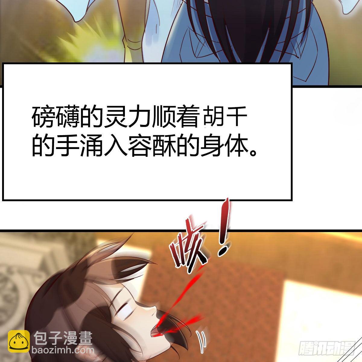 最重要的事(1/2)-第41话