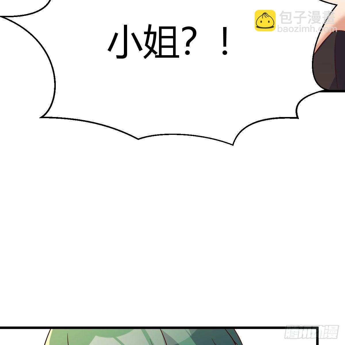 最重要的事(1/2)-第41话