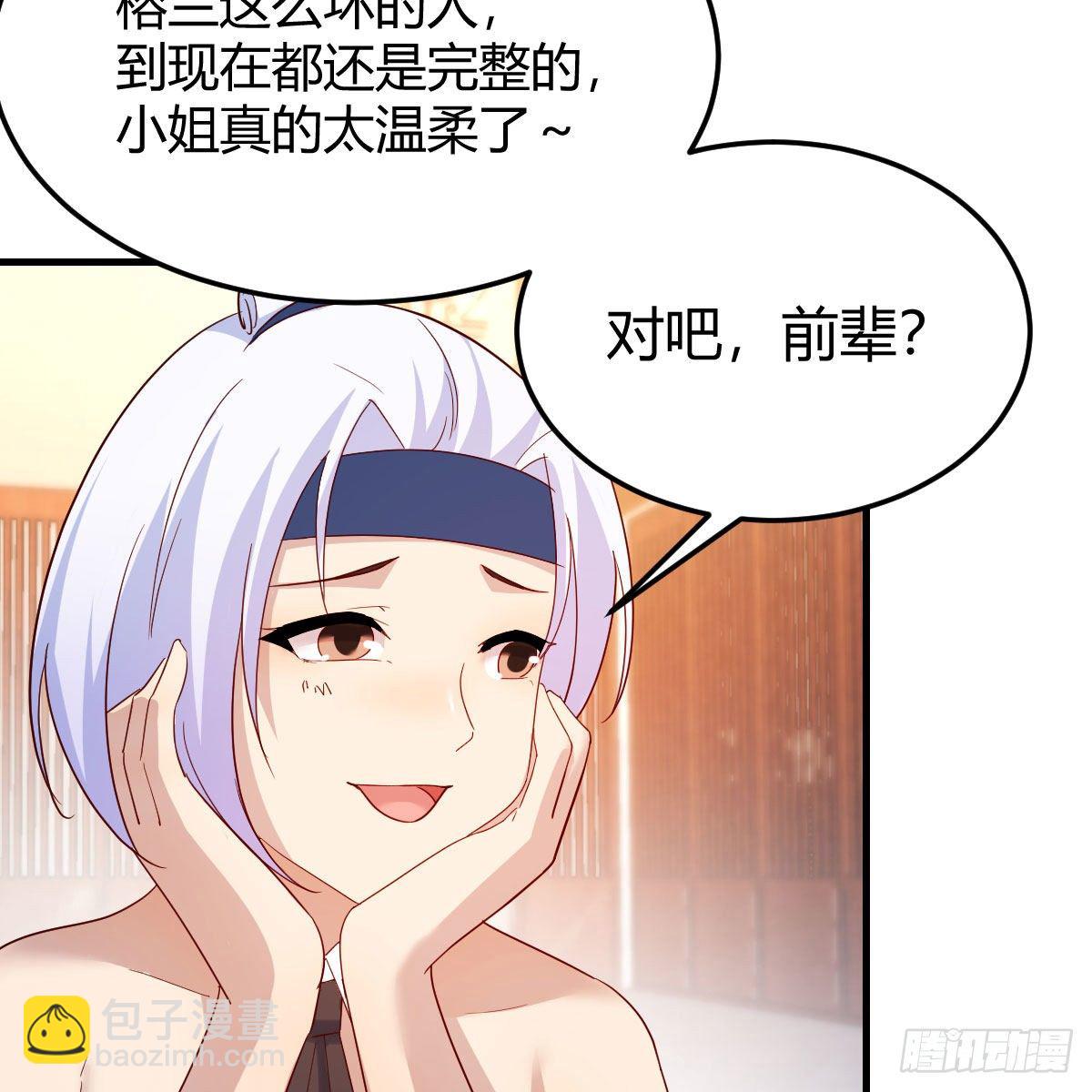 最重要的事(1/2)-第41话