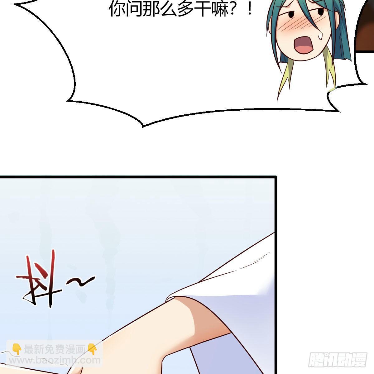 最重要的事(1/2)-第41话