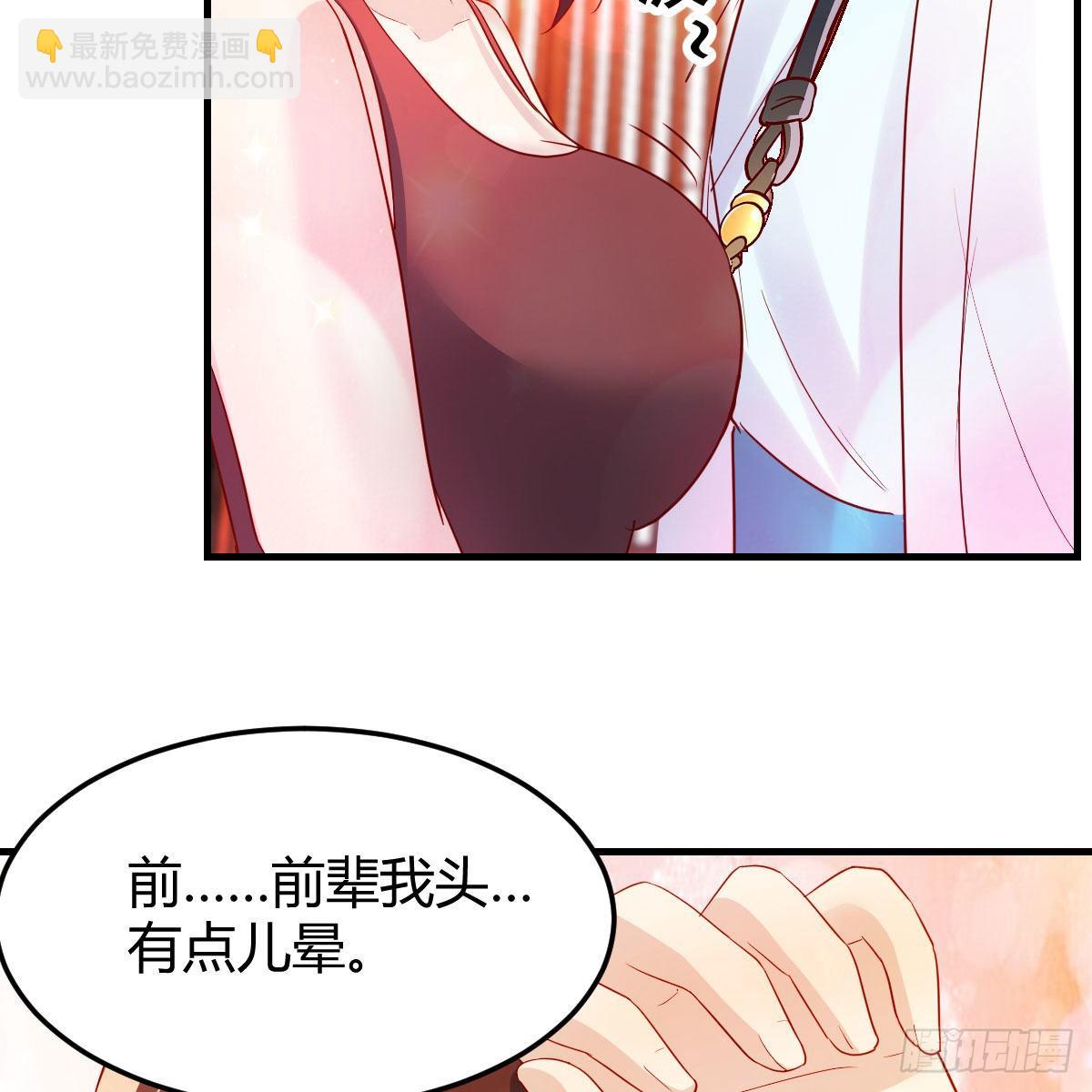 最重要的事(1/2)-第41话
