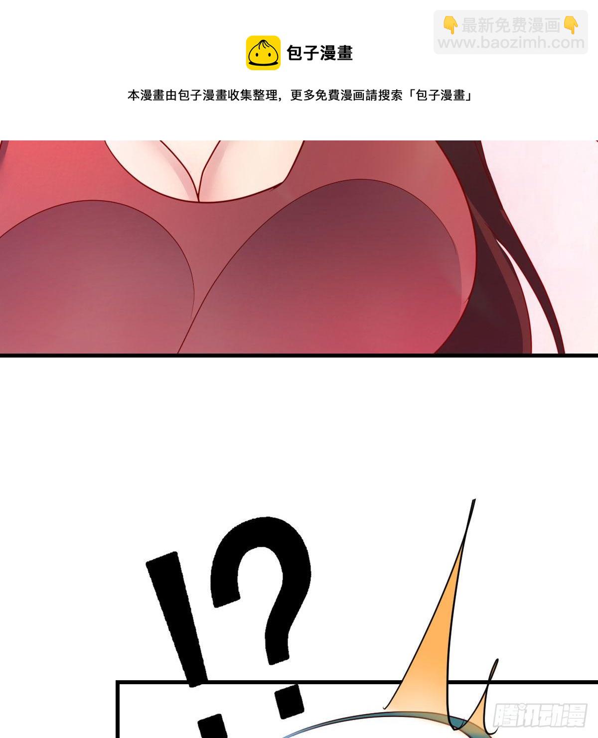 最重要的事(1/2)-第41话