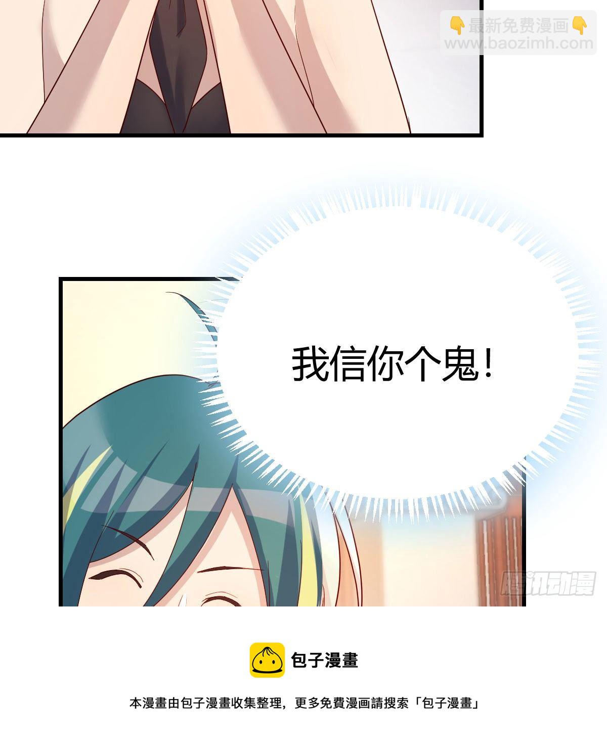 最重要的事(1/2)-第41话