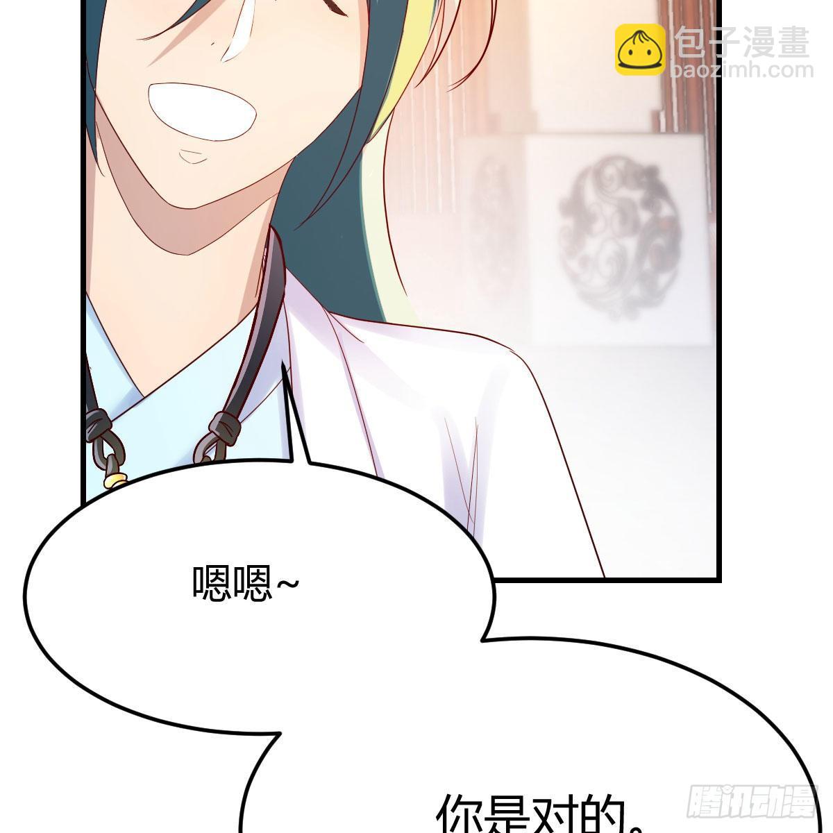 最重要的事(1/2)-第41话