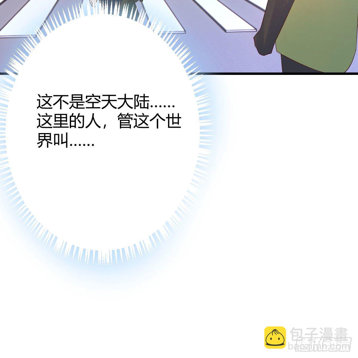 搜魂(1/3)-第43话