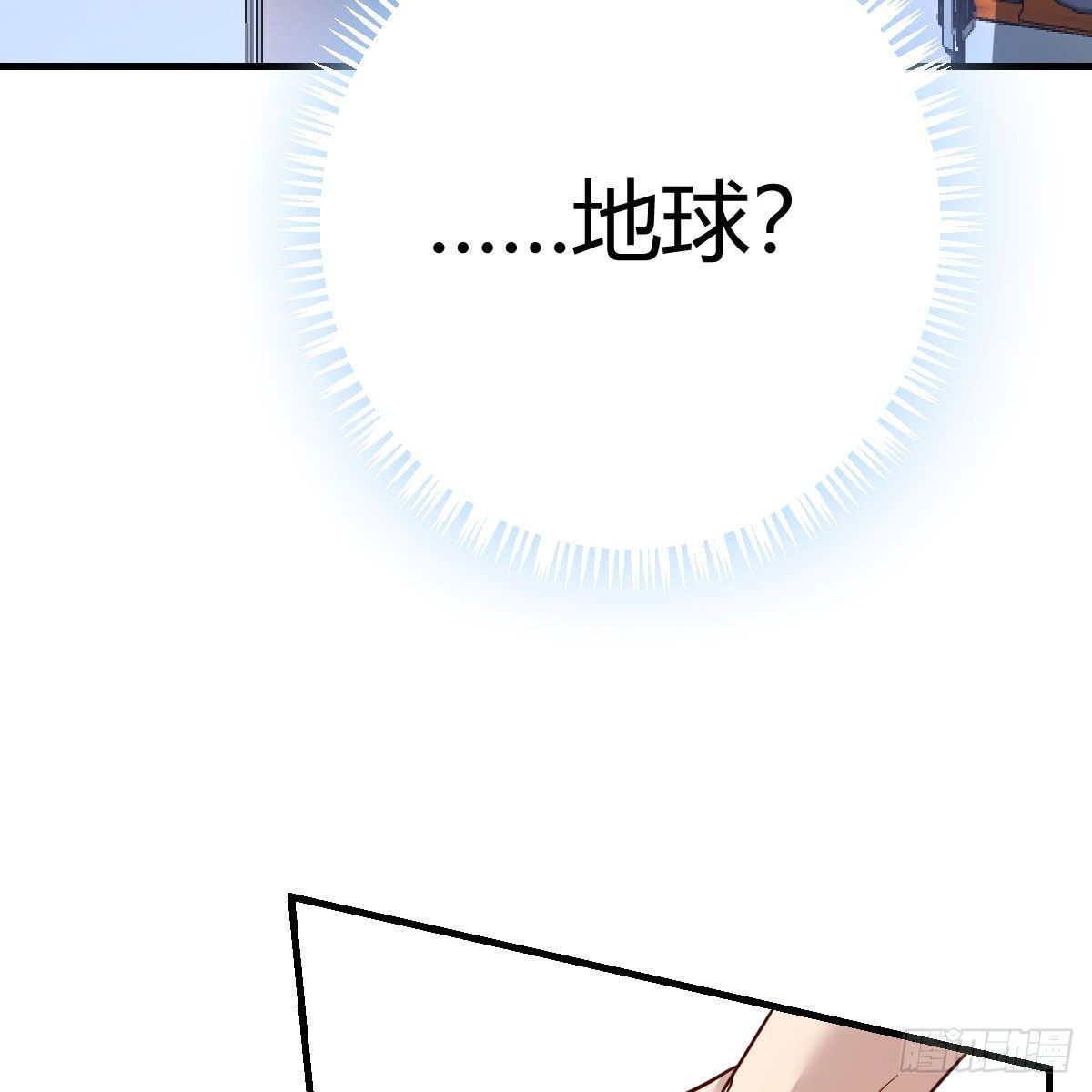 搜魂(1/3)-第43话