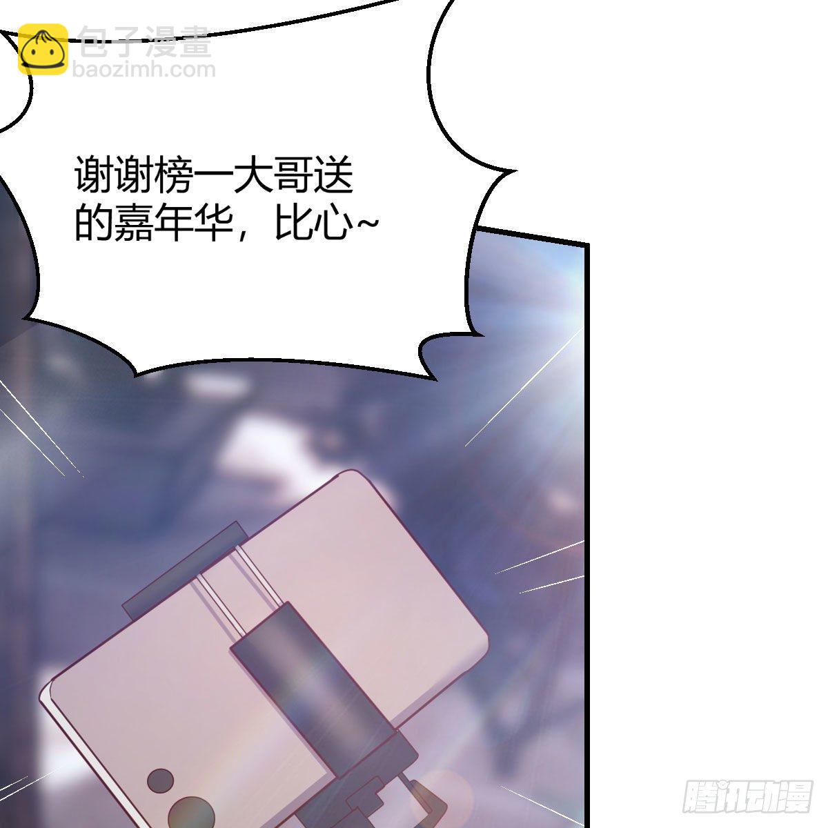 搜魂(1/3)-第43话