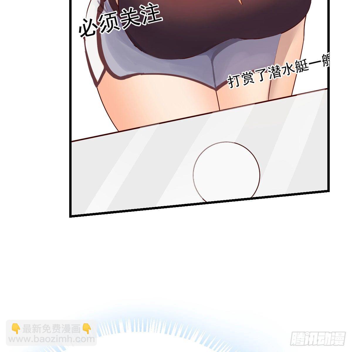 搜魂(1/3)-第43话