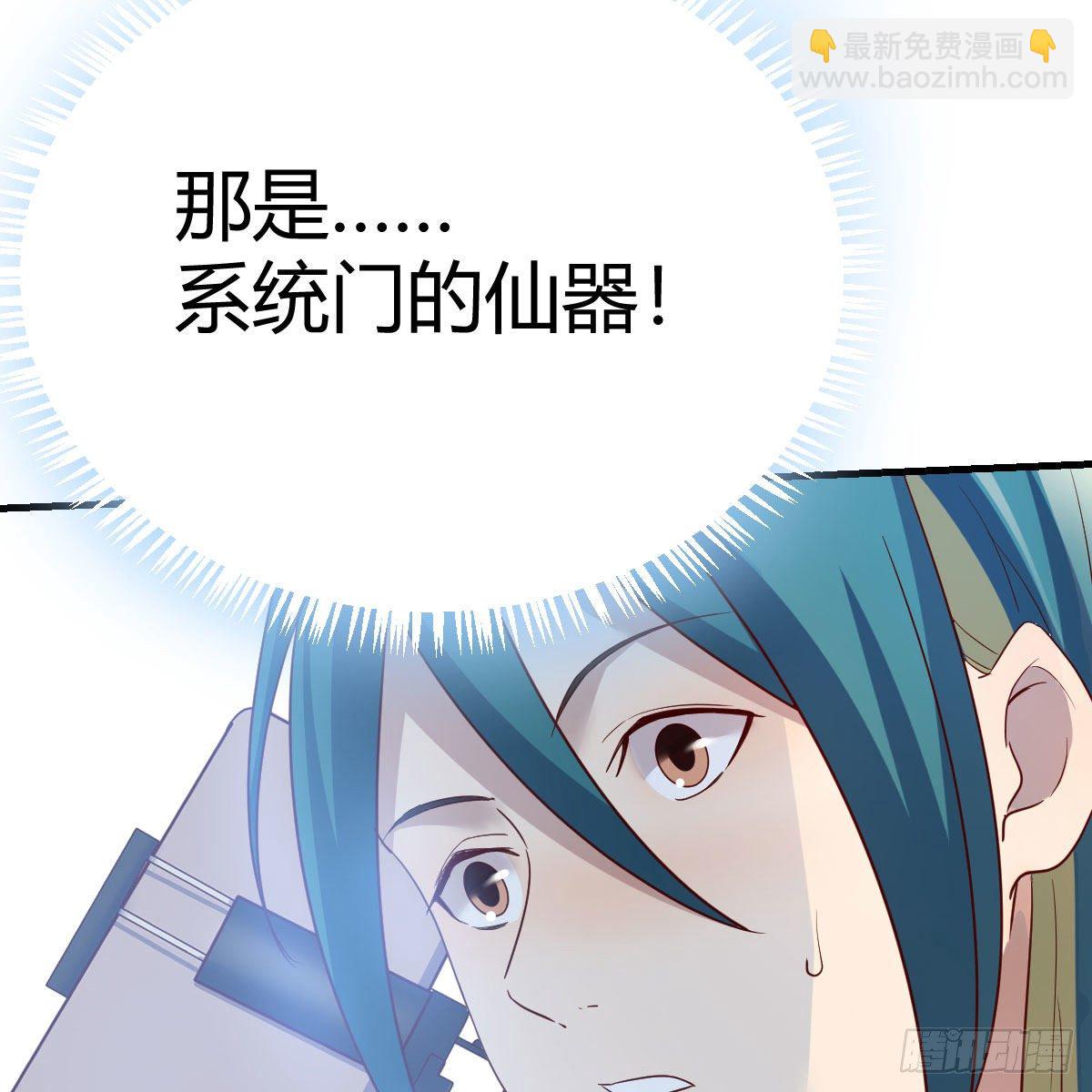 搜魂(1/3)-第43话
