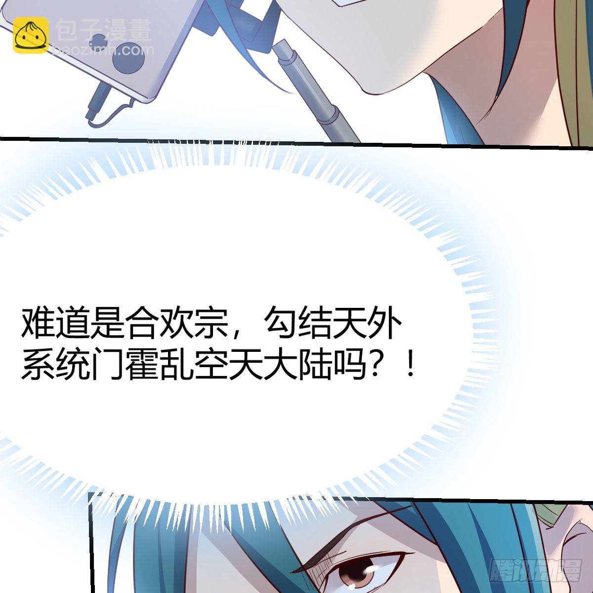 搜魂(1/3)-第43话