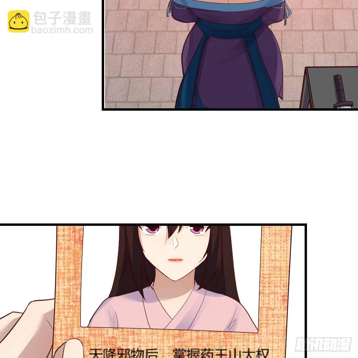 搜魂(1/3)-第43话