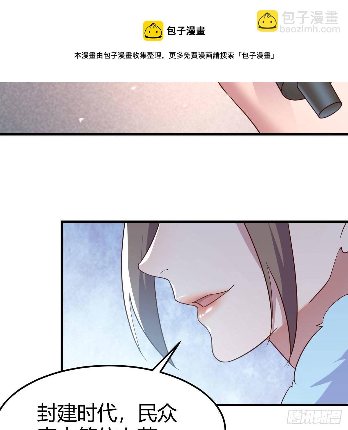 搜魂(1/3)-第43话