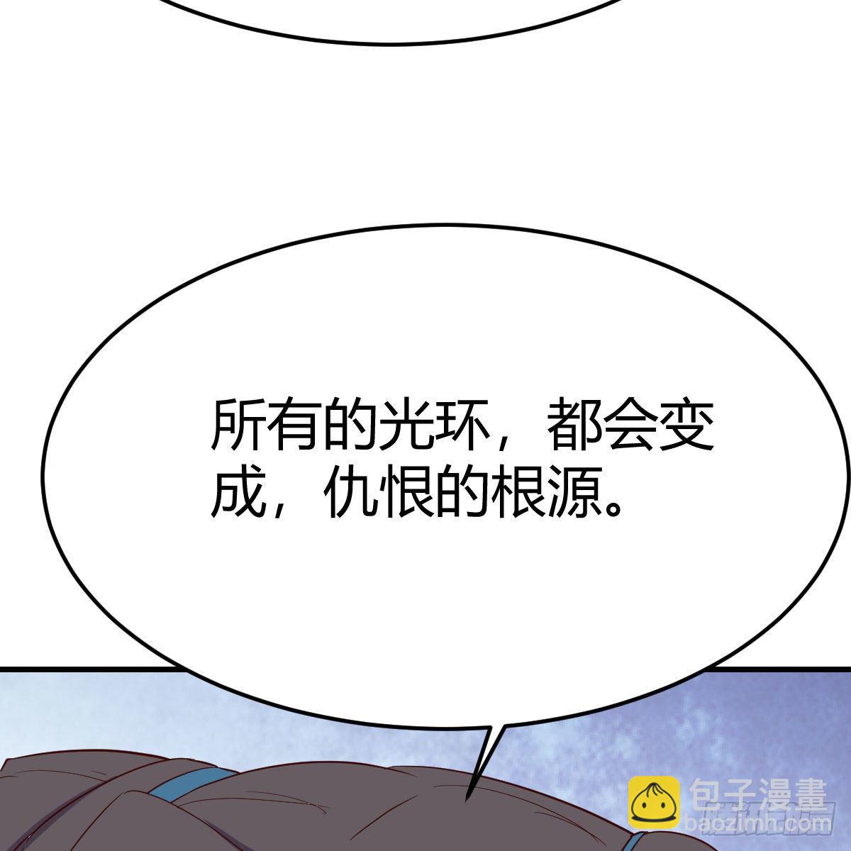 搜魂(1/3)-第43话