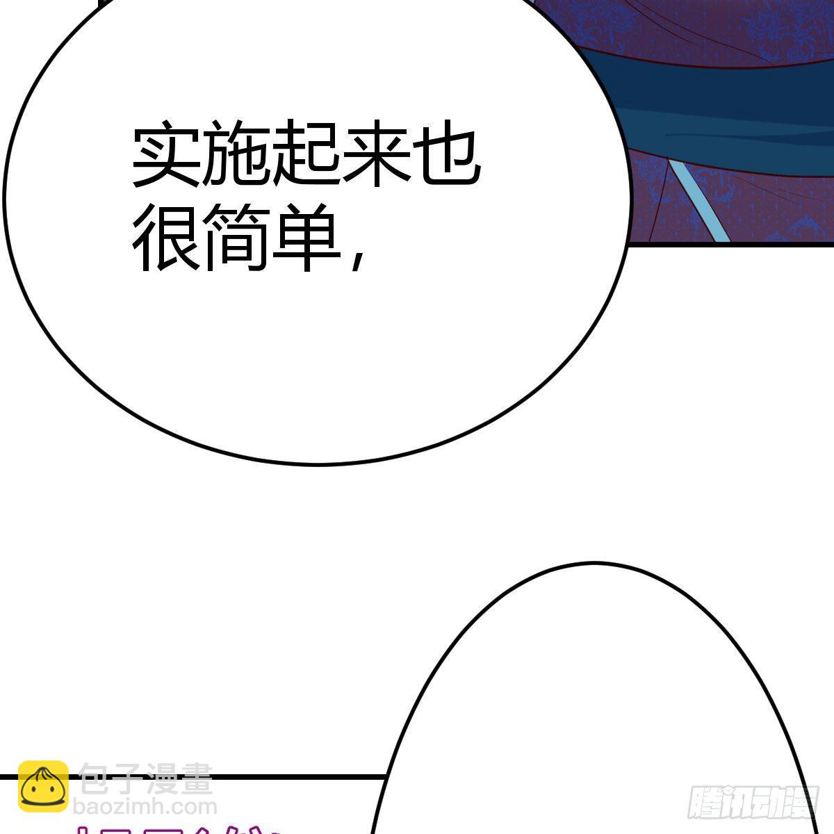搜魂(1/3)-第43话