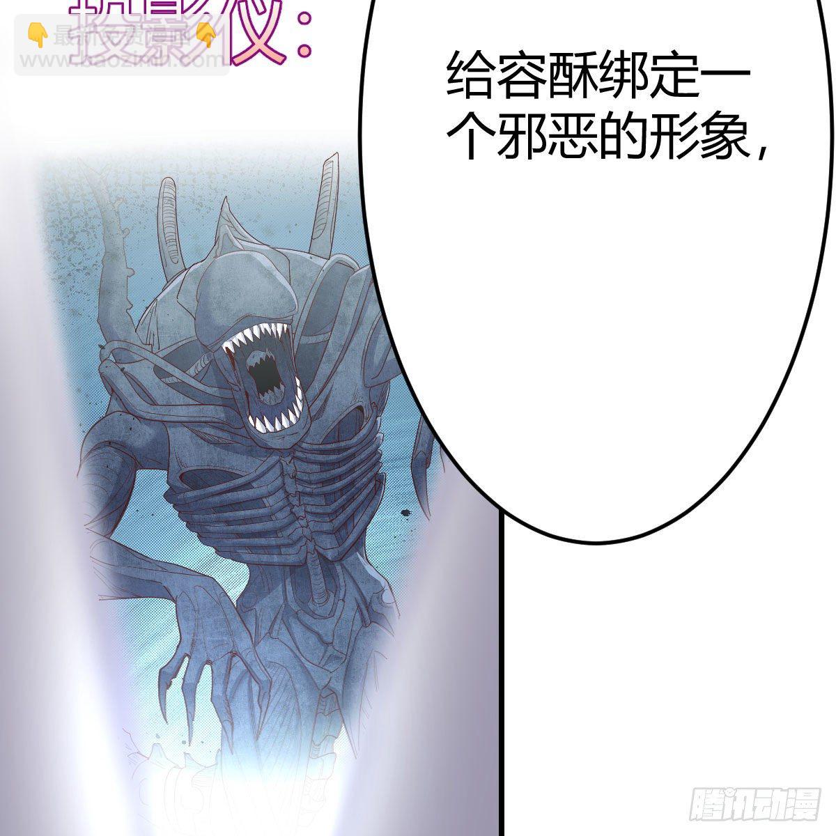 搜魂(1/3)-第43话