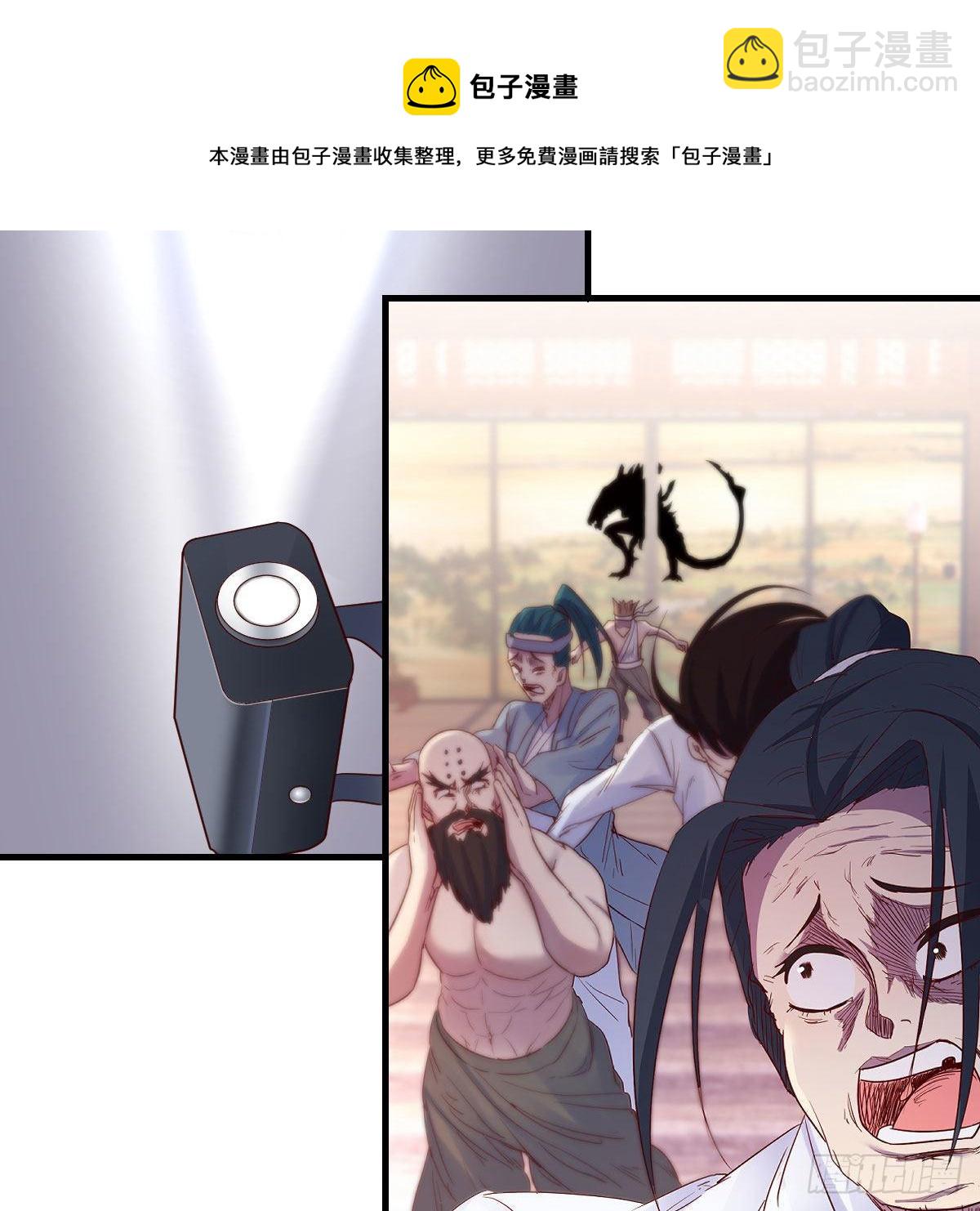 搜魂(1/3)-第43话