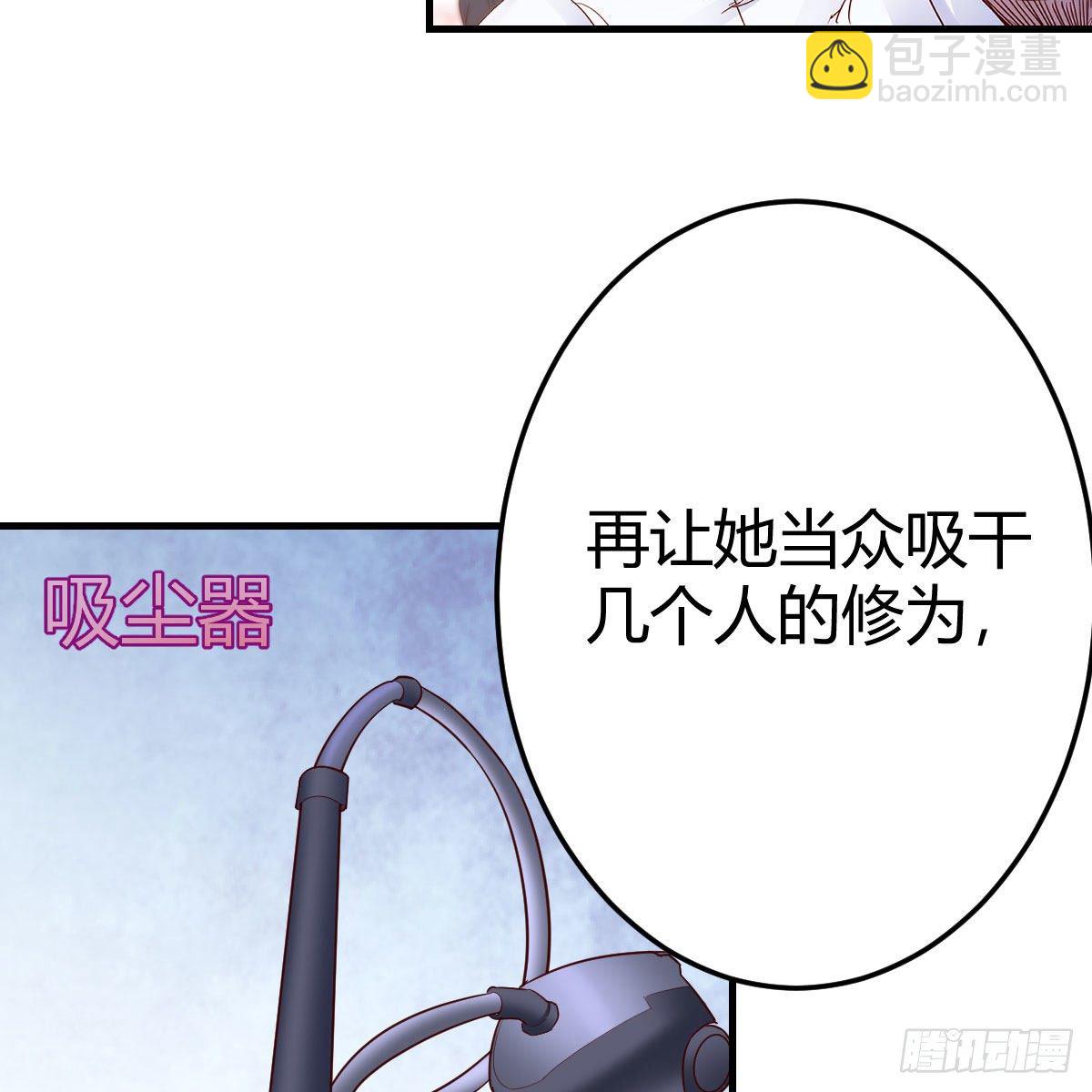 搜魂(1/3)-第43话