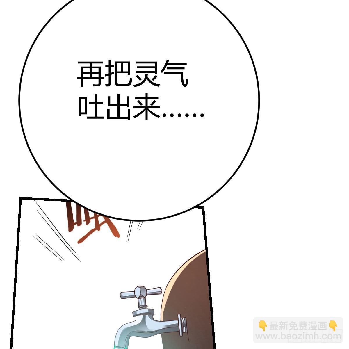 搜魂(1/3)-第43话