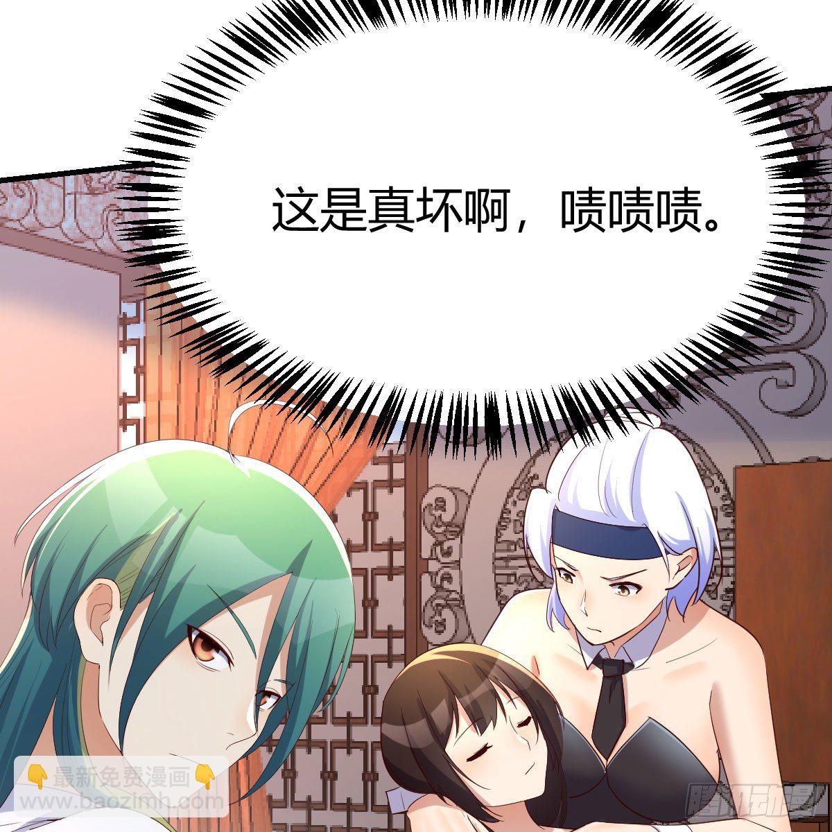 搜魂(1/3)-第43话