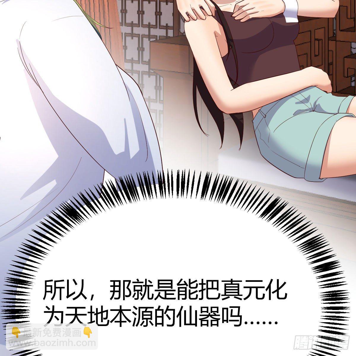 搜魂(1/3)-第43话