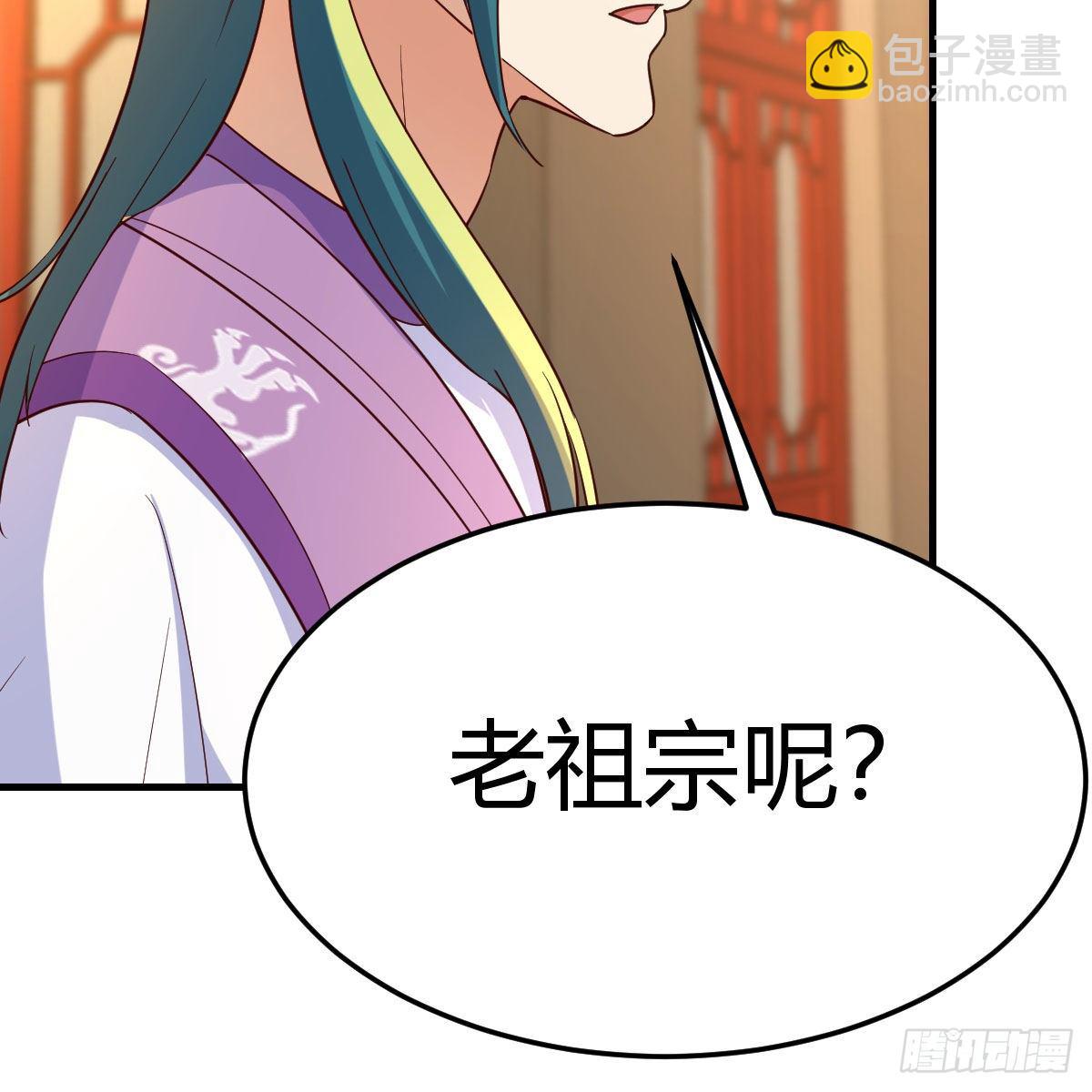 元婴大会(1/2)-第45话