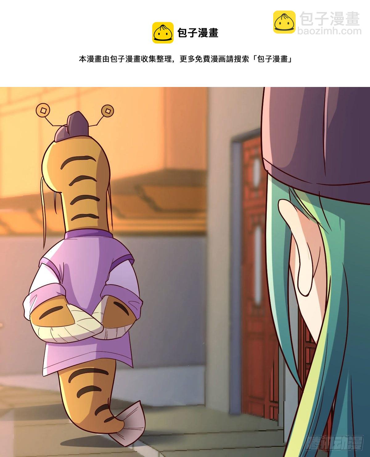 元婴大会(1/2)-第45话