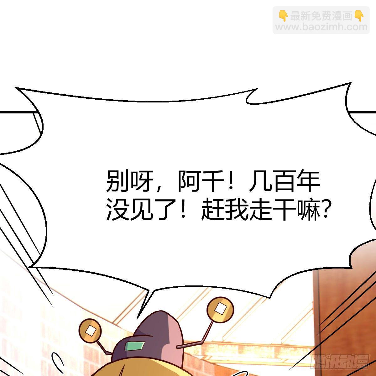 元婴大会(1/2)-第45话
