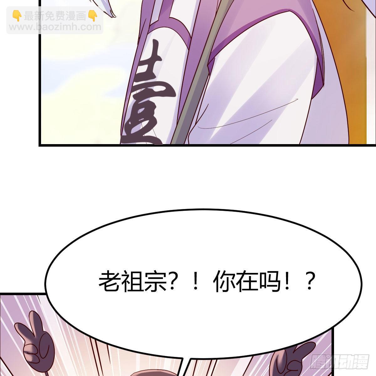 元婴大会(1/2)-第45话
