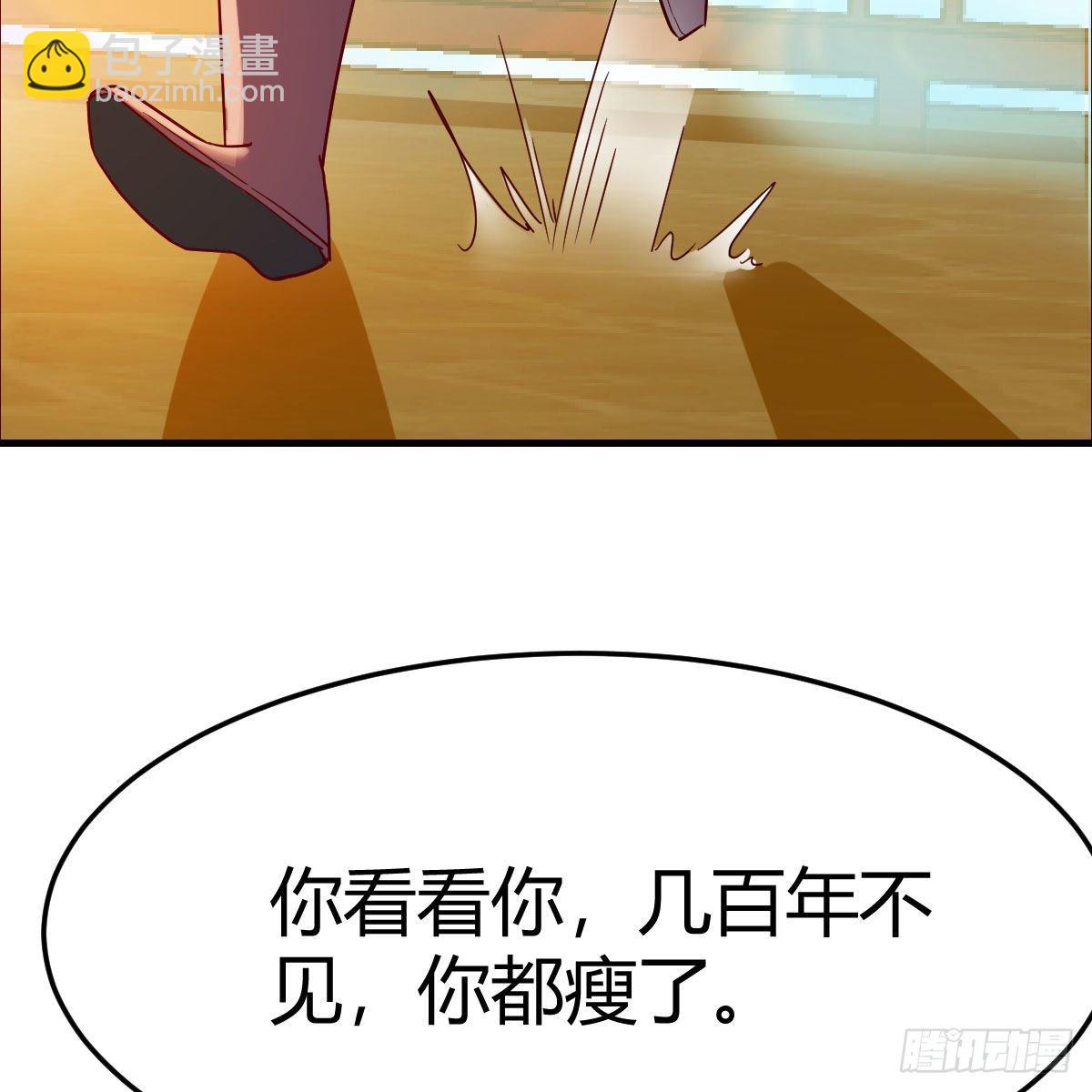 元婴大会(1/2)-第45话