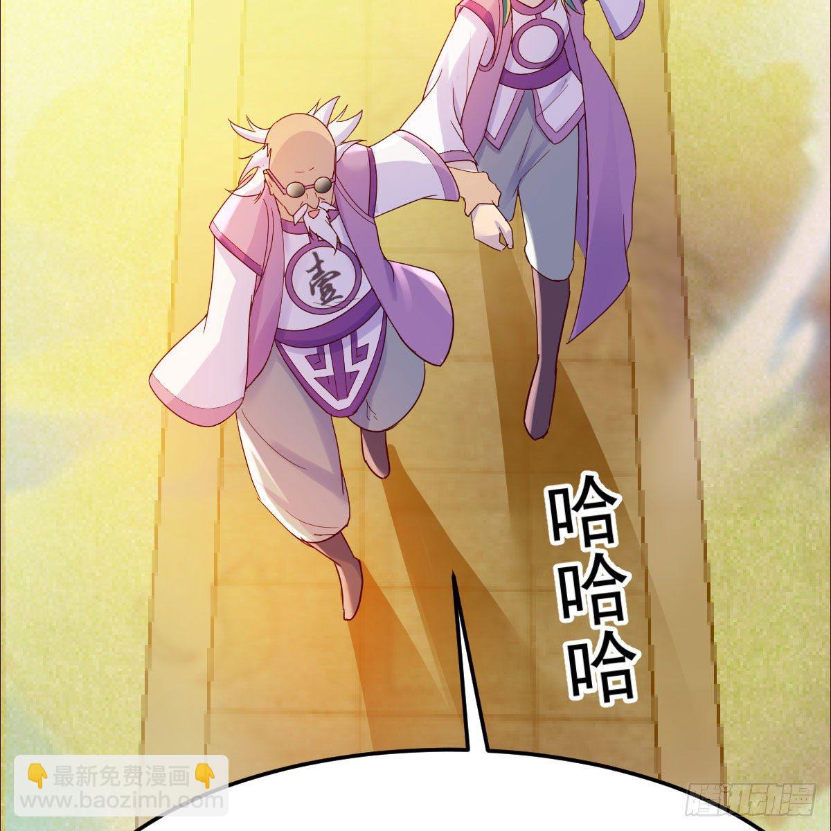 元婴大会(1/2)-第45话