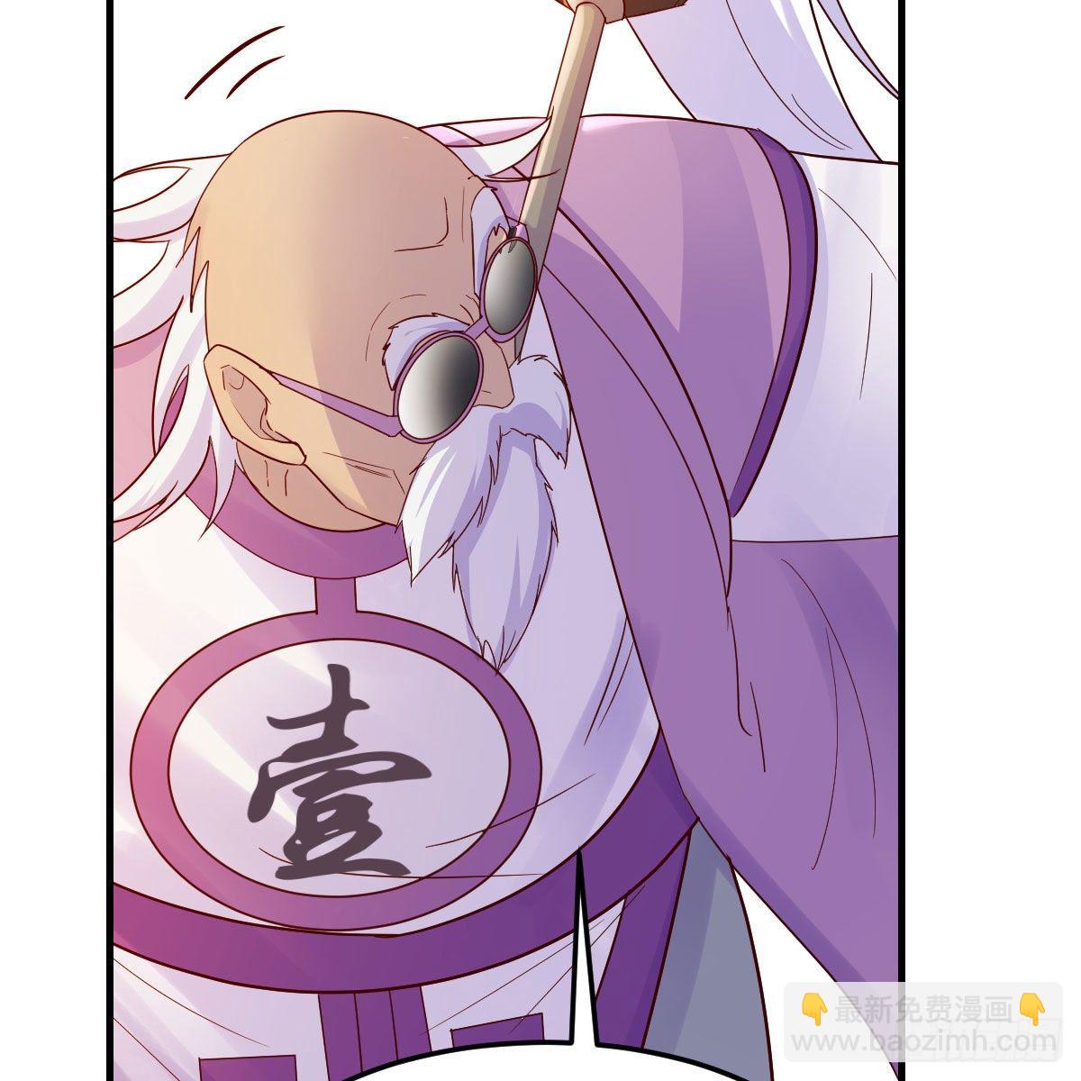 元婴大会(1/2)-第45话
