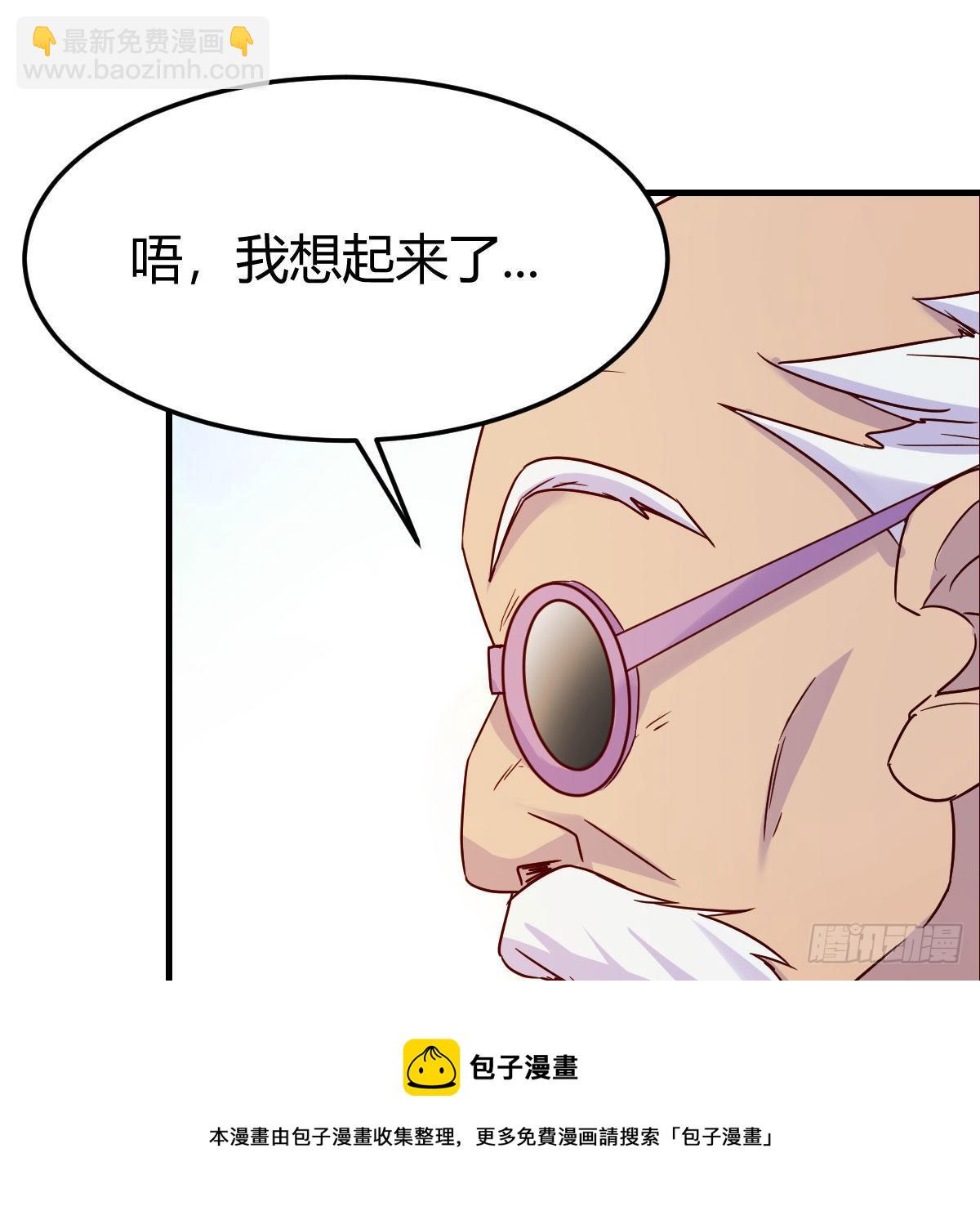 元婴大会(1/2)-第45话