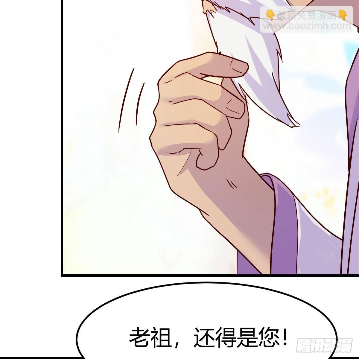 元婴大会(1/2)-第45话