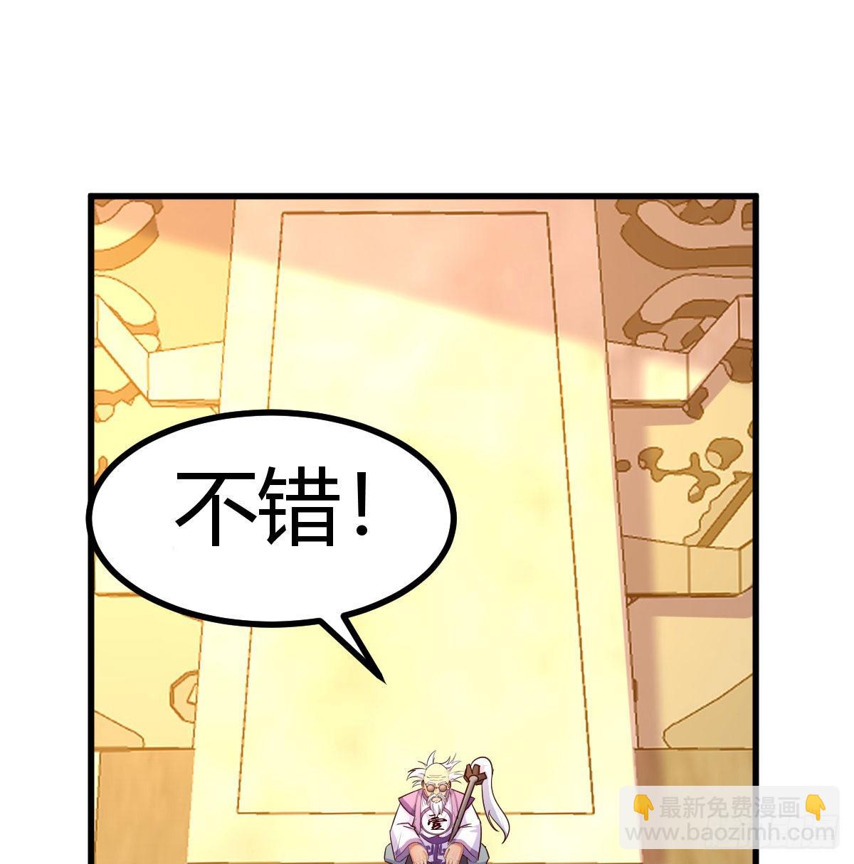 计上心头(1/2)-第47话