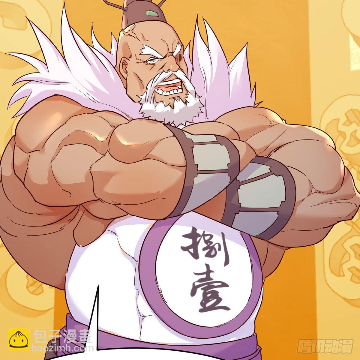 计上心头(1/2)-第47话