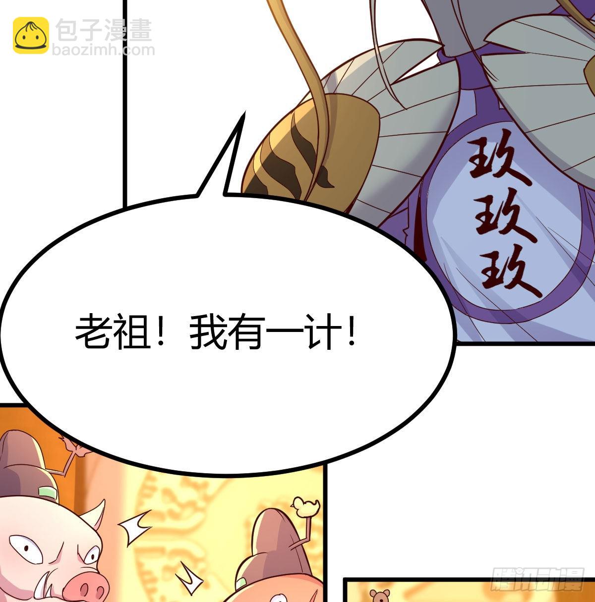 计上心头(1/2)-第47话