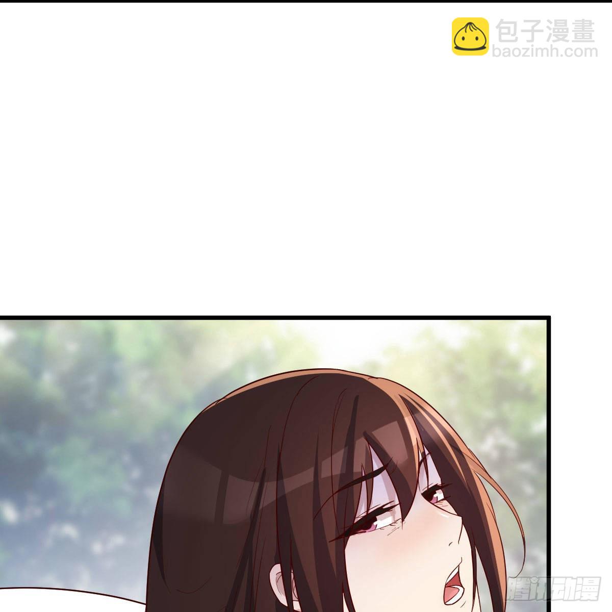 有种你进来啊！(1/2)-第49话