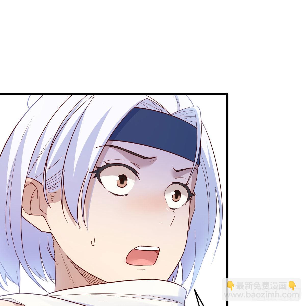 有种你进来啊！(1/2)-第49话