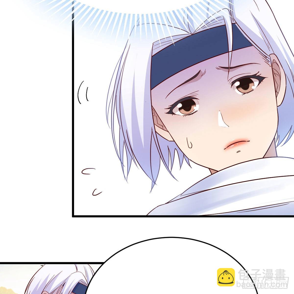 有种你进来啊！(1/2)-第49话