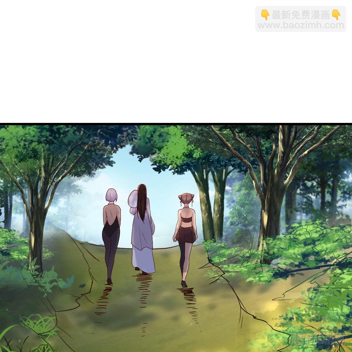 有种你进来啊！(1/2)-第49话
