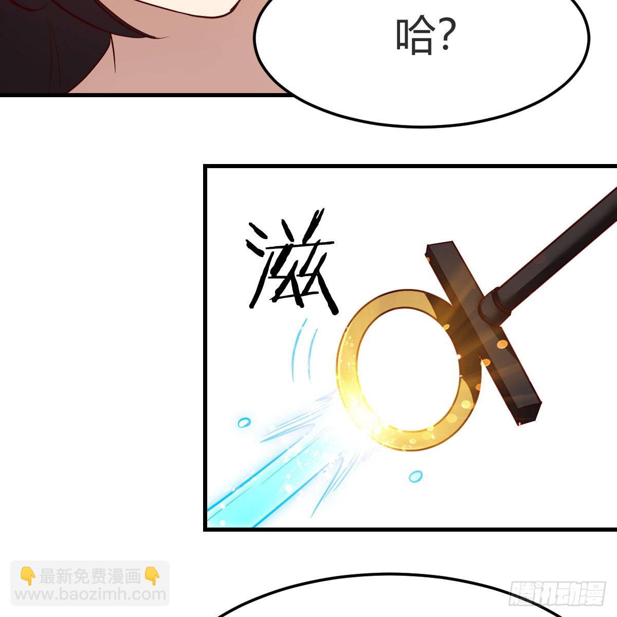 有种你进来啊！(1/2)-第49话