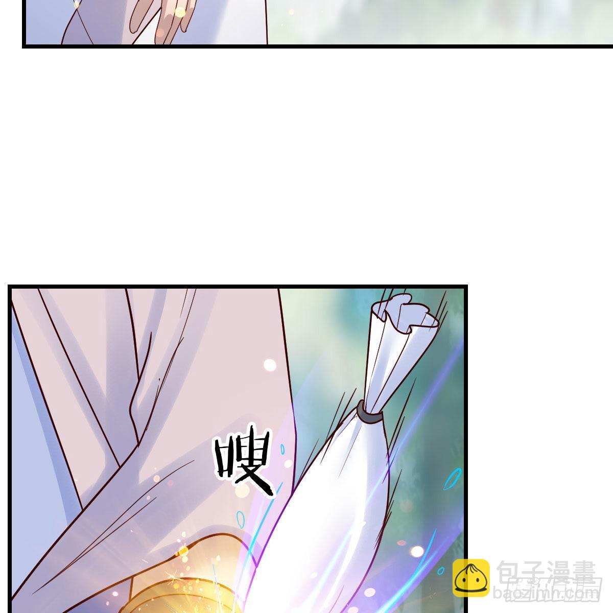 有种你进来啊！(1/2)-第49话
