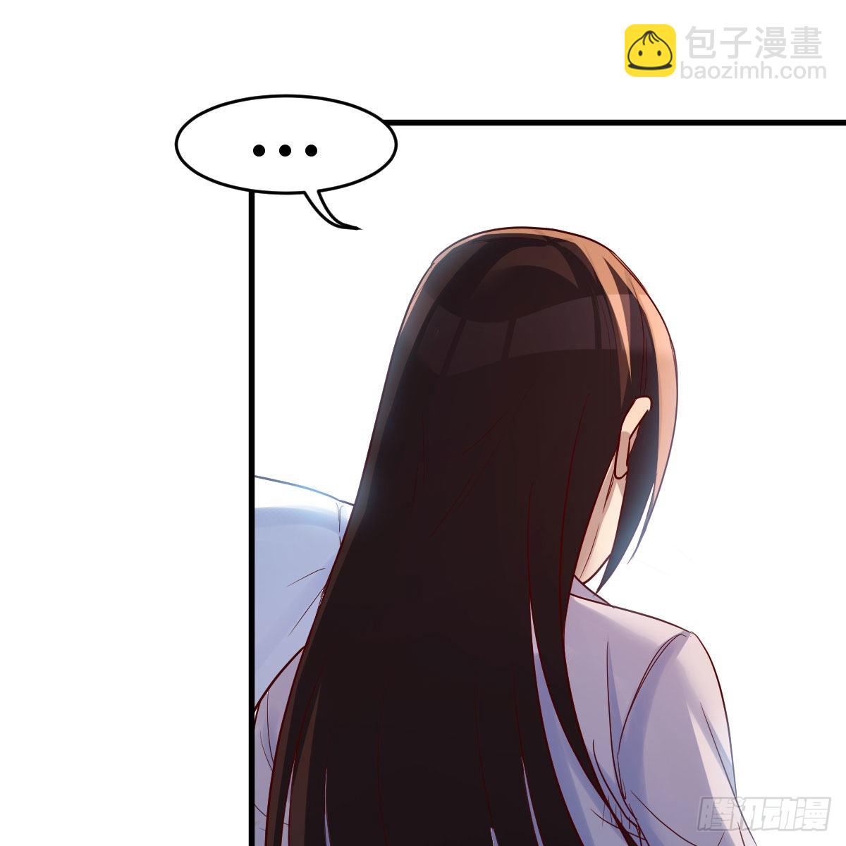 有种你进来啊！(1/2)-第49话
