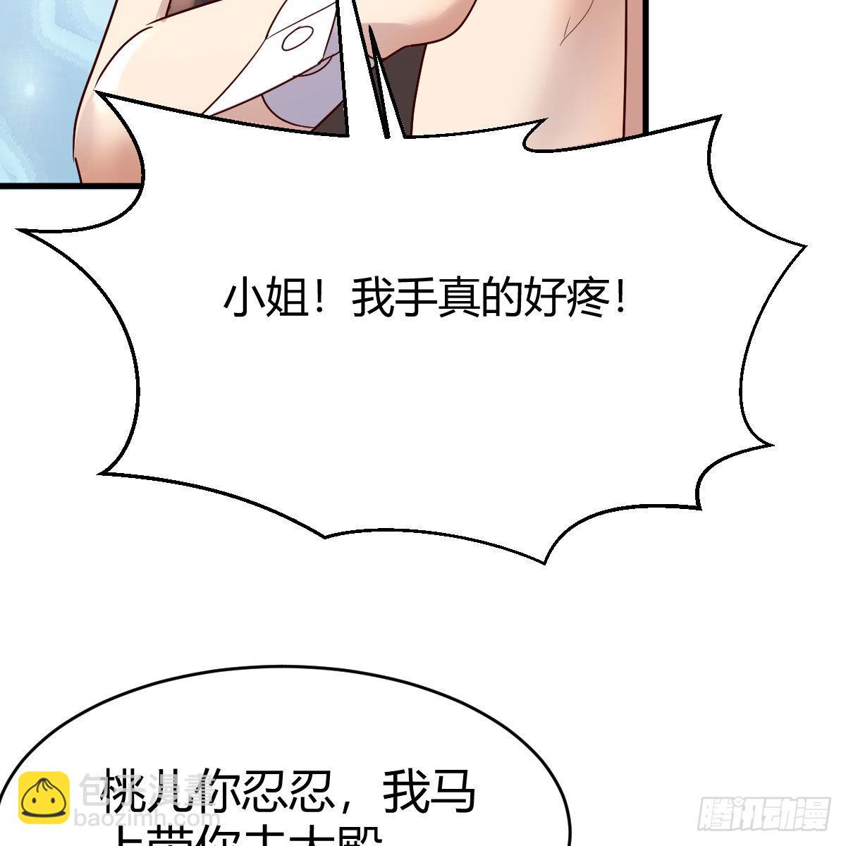 阿龙说得对！(1/2)-第51话