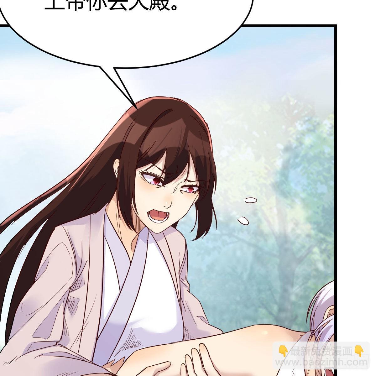 阿龙说得对！(1/2)-第51话
