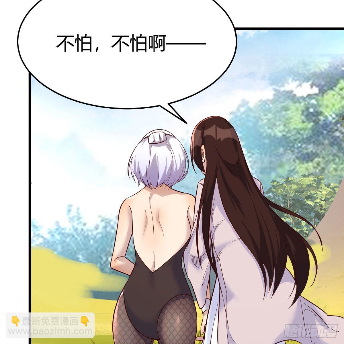 阿龙说得对！(1/2)-第51话