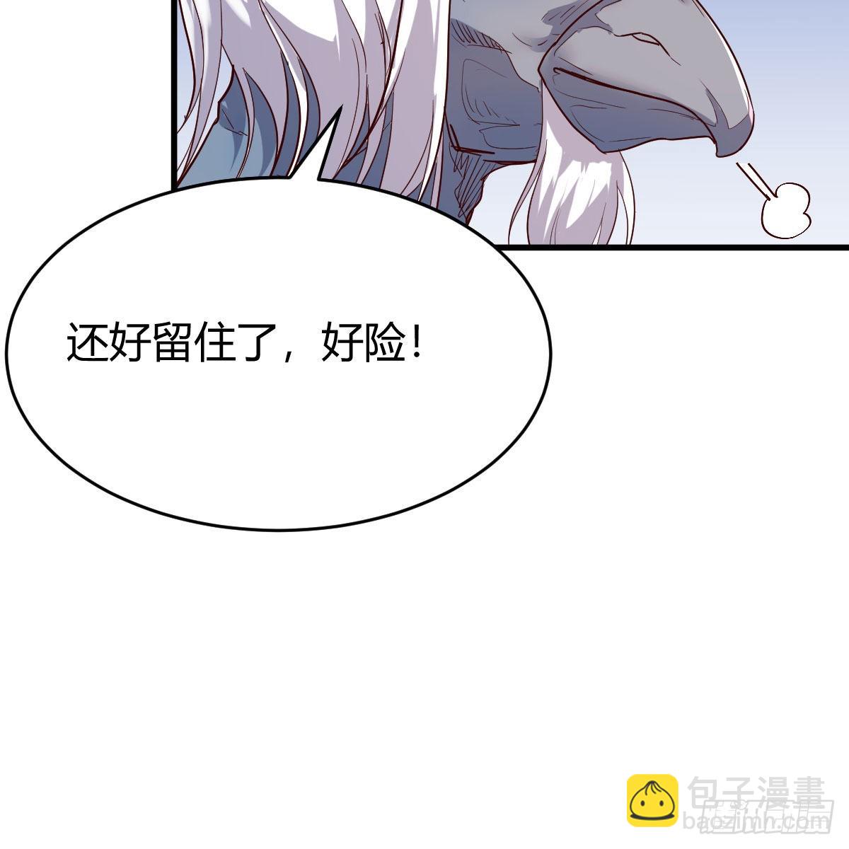 阿龙说得对！(1/2)-第51话