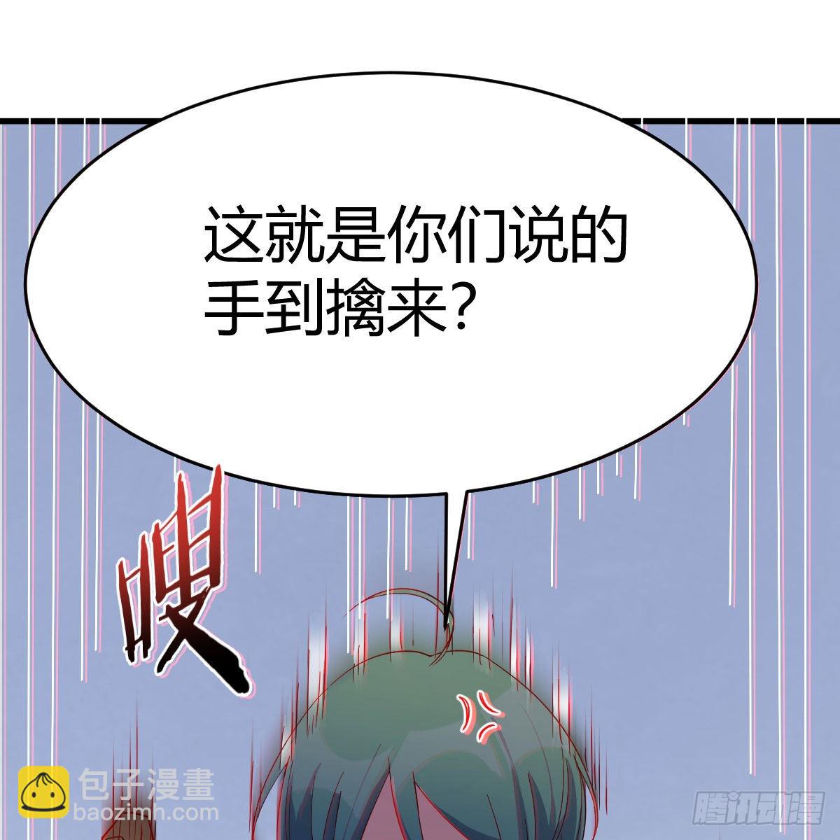 阿龙说得对！(1/2)-第51话
